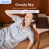 ชุดนอน แขนสั้น-กางเกงขาสั้น สี Cloudy Sky Pajamas - Short Sleeve