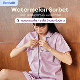 ชุดนอน แขนสั้น-กางเกงขาสั้น สี Watermelon Sorbet Pajamas - Short Sleeve