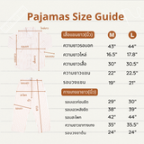 ชุดนอนผ้าคอตตอน สี Cookie&Cream Pajamas | 100% Single-Ply Cotton