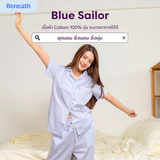 ชุดนอนผ้าคอตตอน สี Blue Sailor Pajamas | 100% Single-Ply Cotton